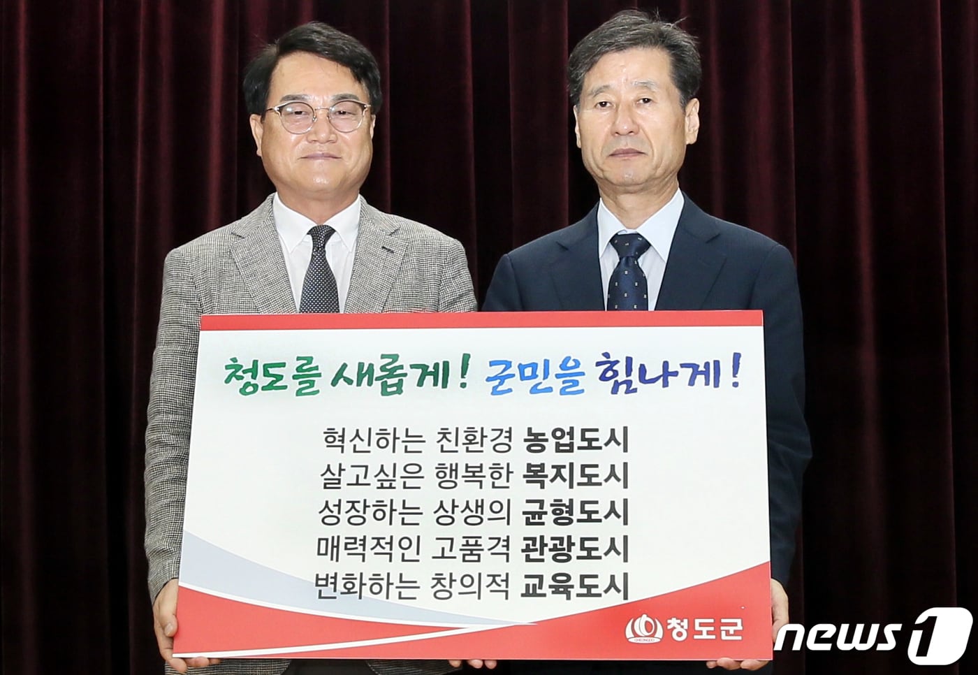 김하수 청도군수(왼쪽)이 박진우 청도군수직 인수위원장으로부터 시정 슬로건과 5대 군정방침을 전달받고 있다. (청도군 제공)2022.6.30/ⓒ 뉴스1