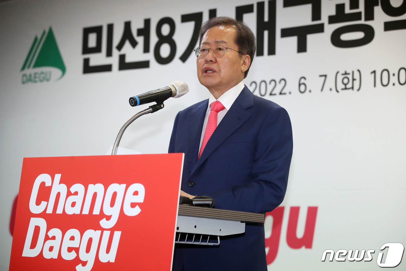 홍준표 대구시장 당선인이 지난 7일 오전 대구 동대구벤처밸리 대구테크노파크에서 열린 민선8기 대구시장직 인수위원회 출범식에서 인사말을 하고 있다. 2022.6.7/뉴스1 ⓒ News1 공정식 기자