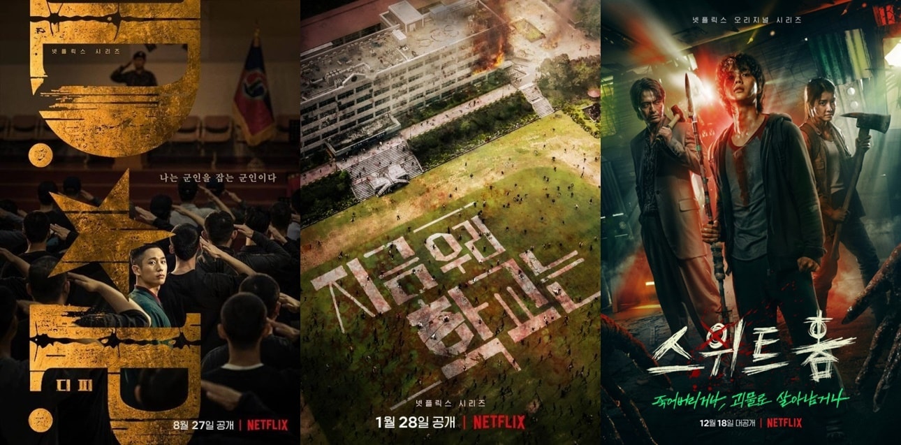 사진제공=넷플릭스ⓒ 뉴스1