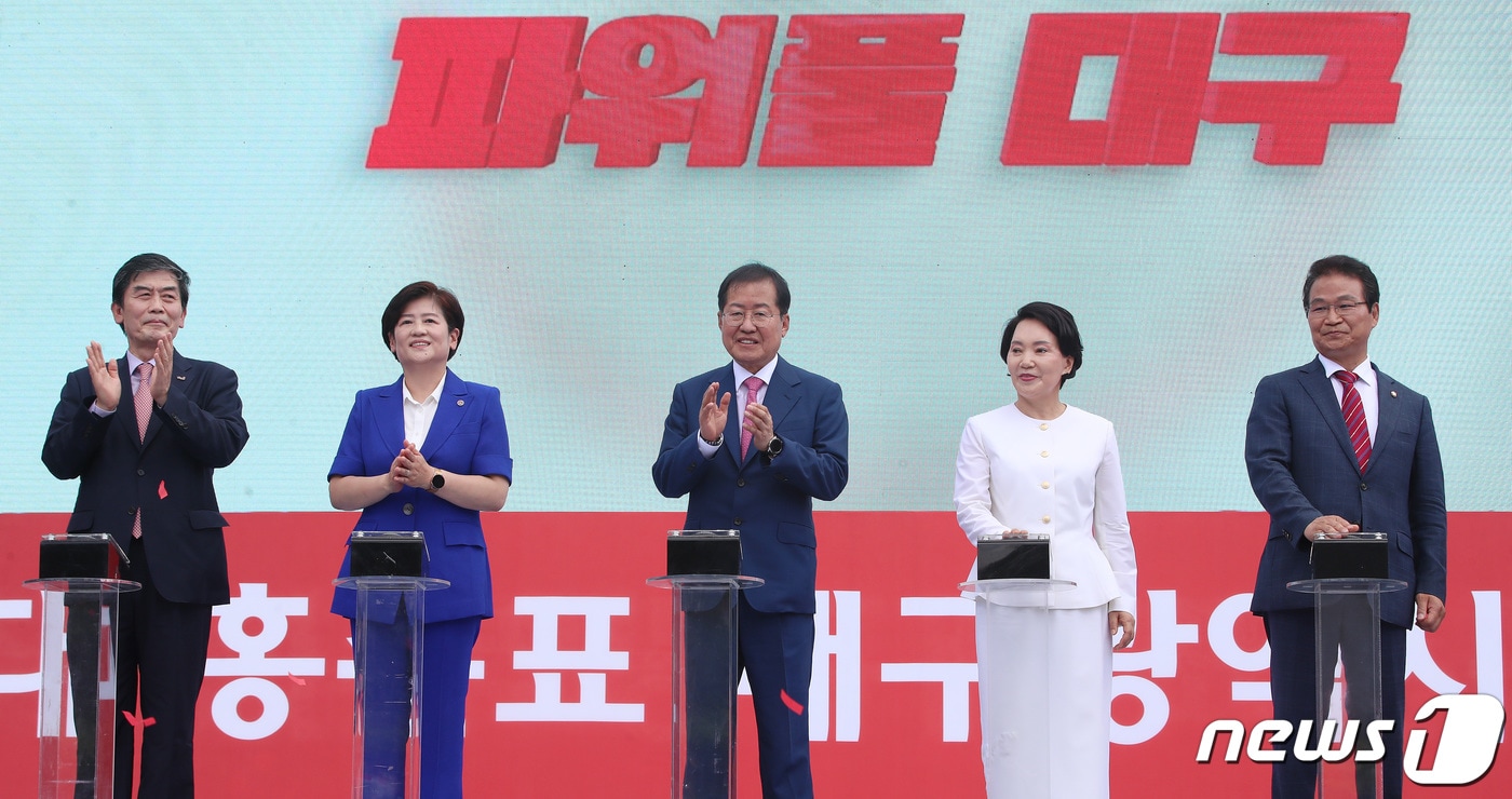홍준표 신임 대구시장(가운데)이 7월1일 오전 대구 중구 국채보상운동기념공원 화합의 광장에서 열린 제35대 대구시장 취임식에서 취임을 축하하고 파워풀 대구의 출발을 알리는 비전 선포 퍼포먼스에 참여하고 있다. 왼쪽부터 박영석 2·28민주운동기념사업회장, 강은희 대구시교육감, 홍준표 대구지사, 부인 이순삼 여사, 김용판 국민의힘 의원. (사진은 기사 내용과 무관함) 2022.7.1/뉴스1 ⓒ News1 공정식 기자