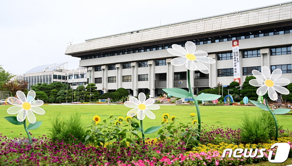 인천시청 전경&#40;인천시 제공&#41;/뉴스1 ⓒ News1 박아론 기자