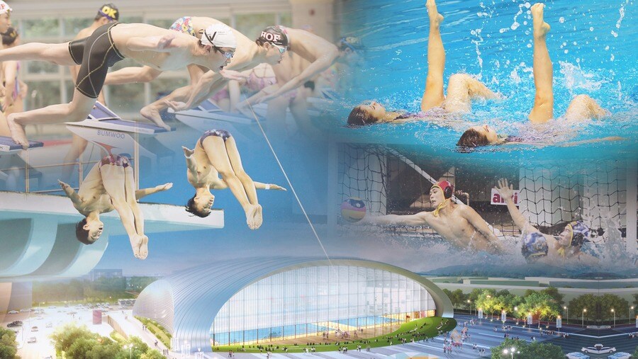 제1회 광주 전국수영선수권대회가 16일부터 24일까지 열린다.(대한수영연맹 제공) ⓒ 뉴스1