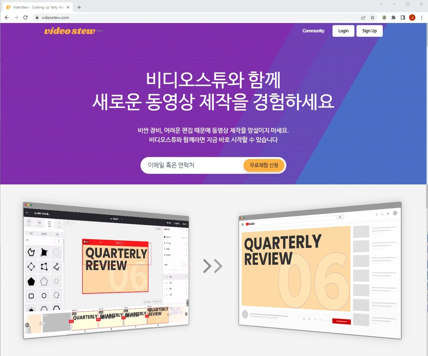 ‘비대면 바우처 지원’ 수요기업 7월18일까지 서비스 구매 1차 마감 - 뉴스 썸네일 이미지