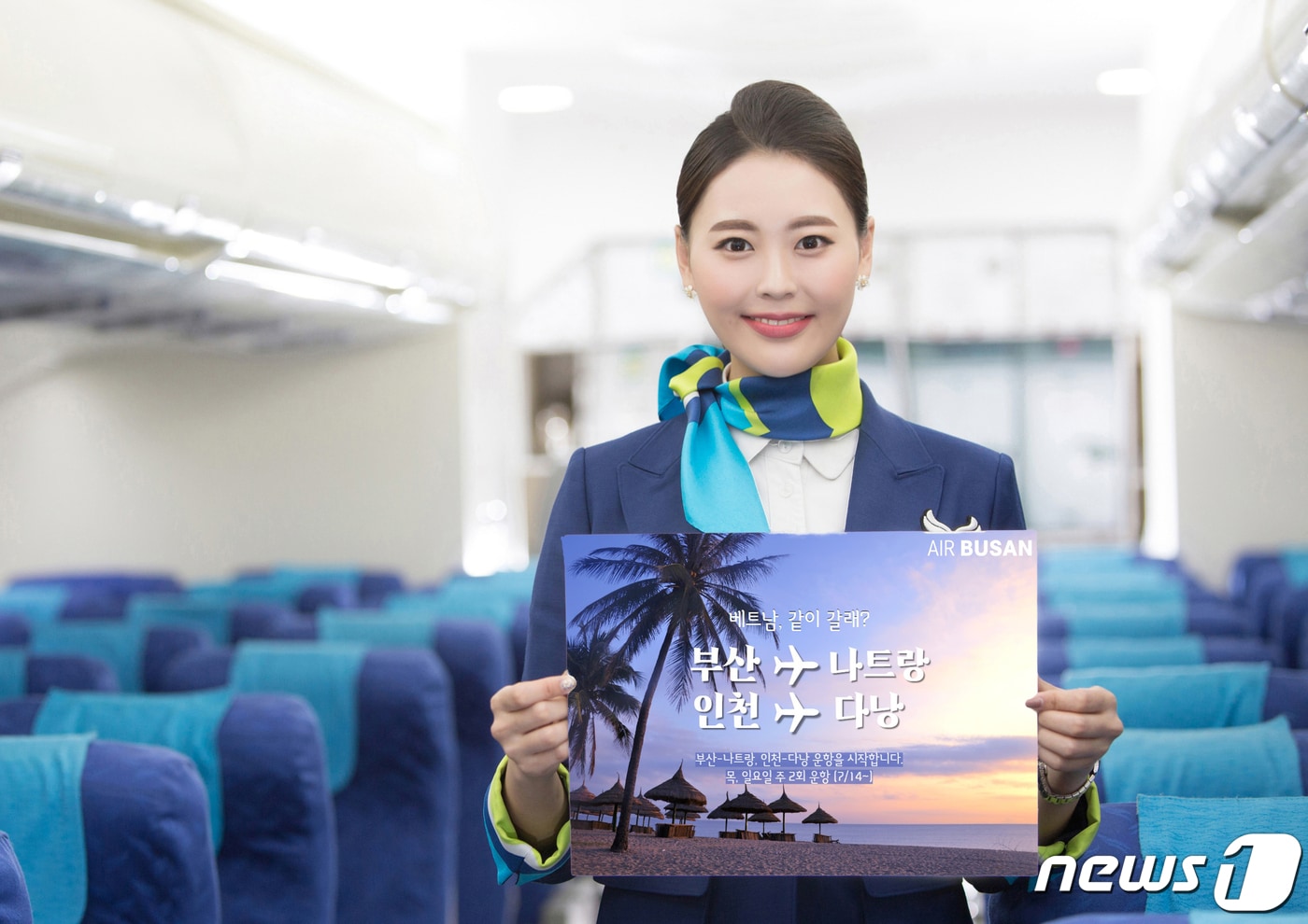 에어부산 제공 ⓒ 뉴스1