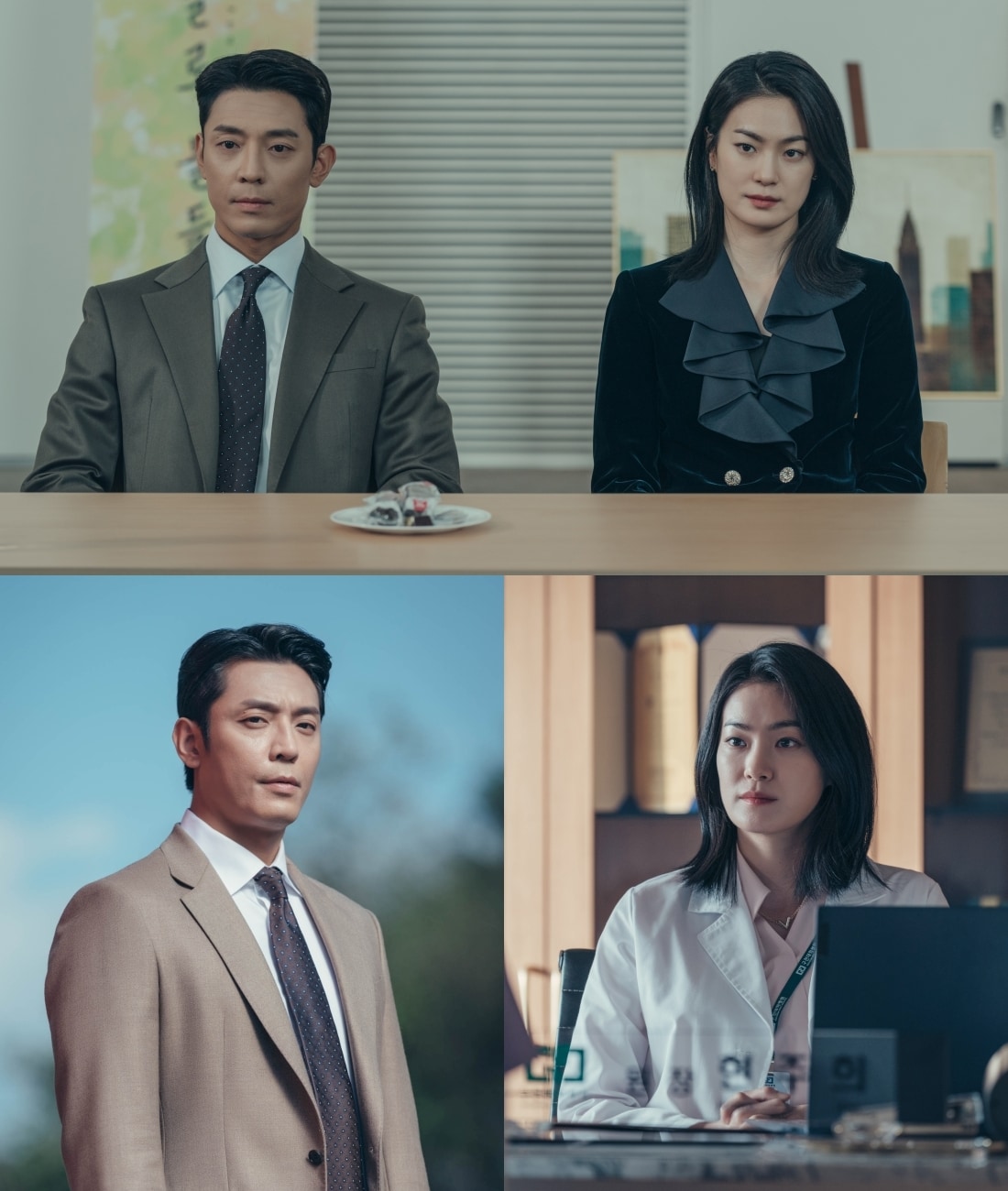 빅마우스 / MBC 제공 ⓒ 뉴스1