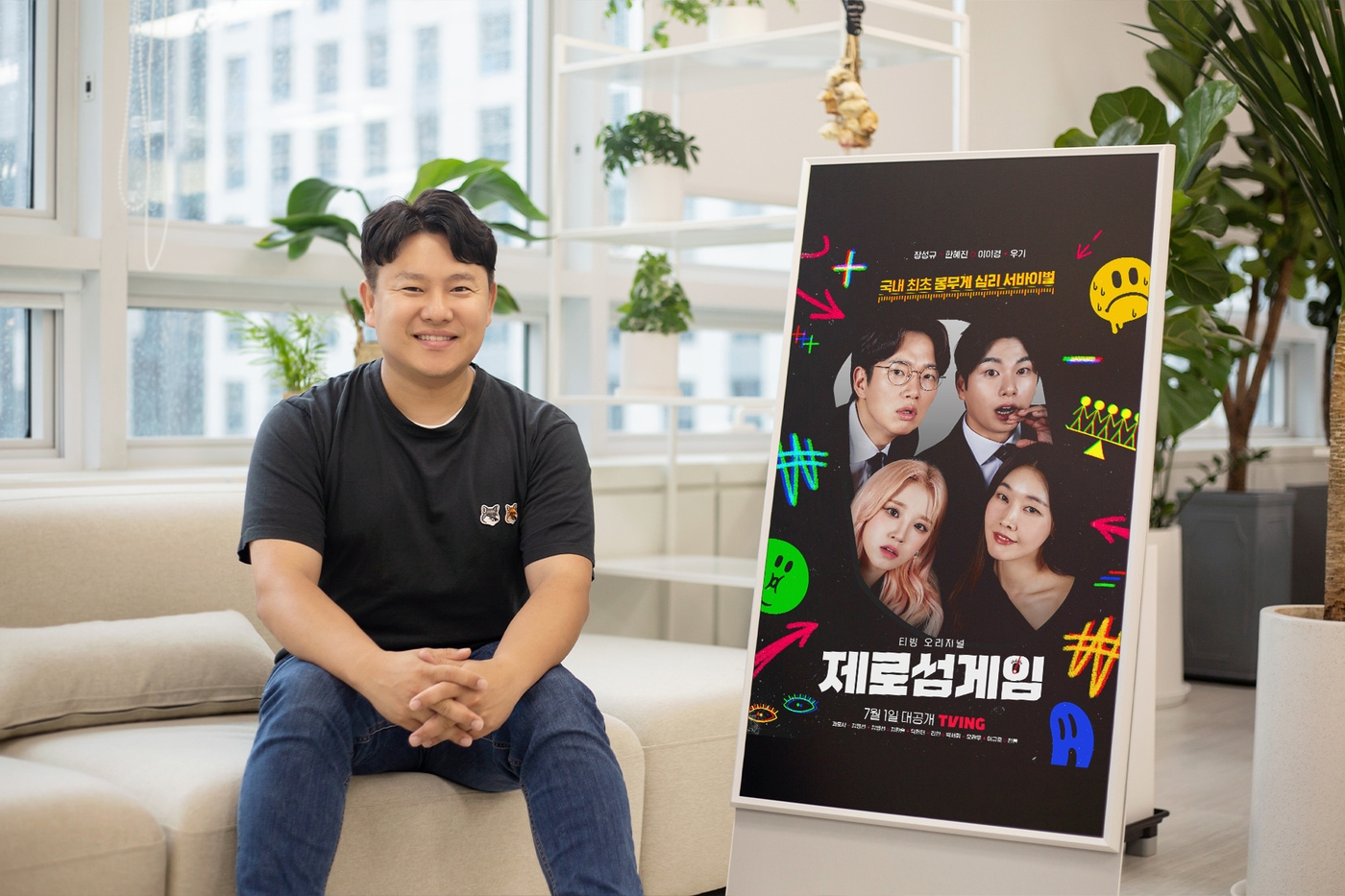 사진제공=티빙 ⓒ 뉴스1