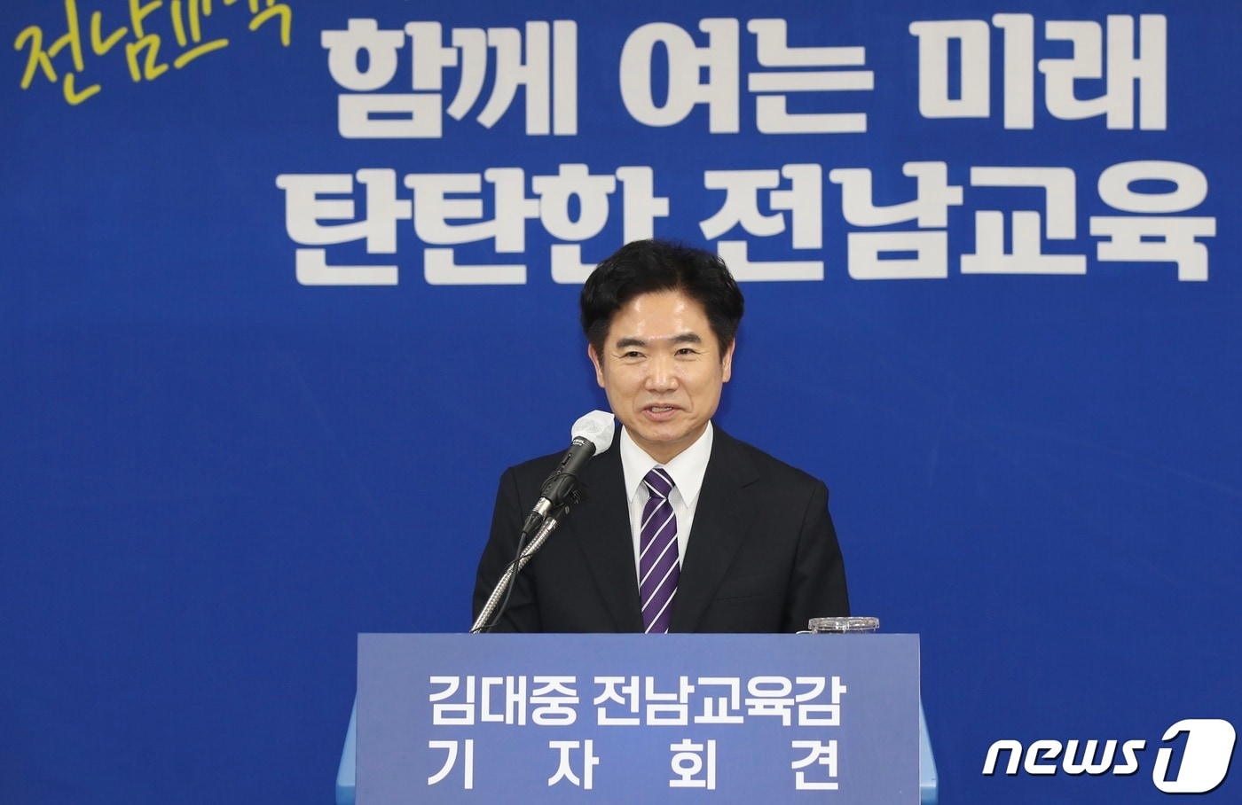 김대중 전라남도교육감/뉴스1 ⓒ News1 