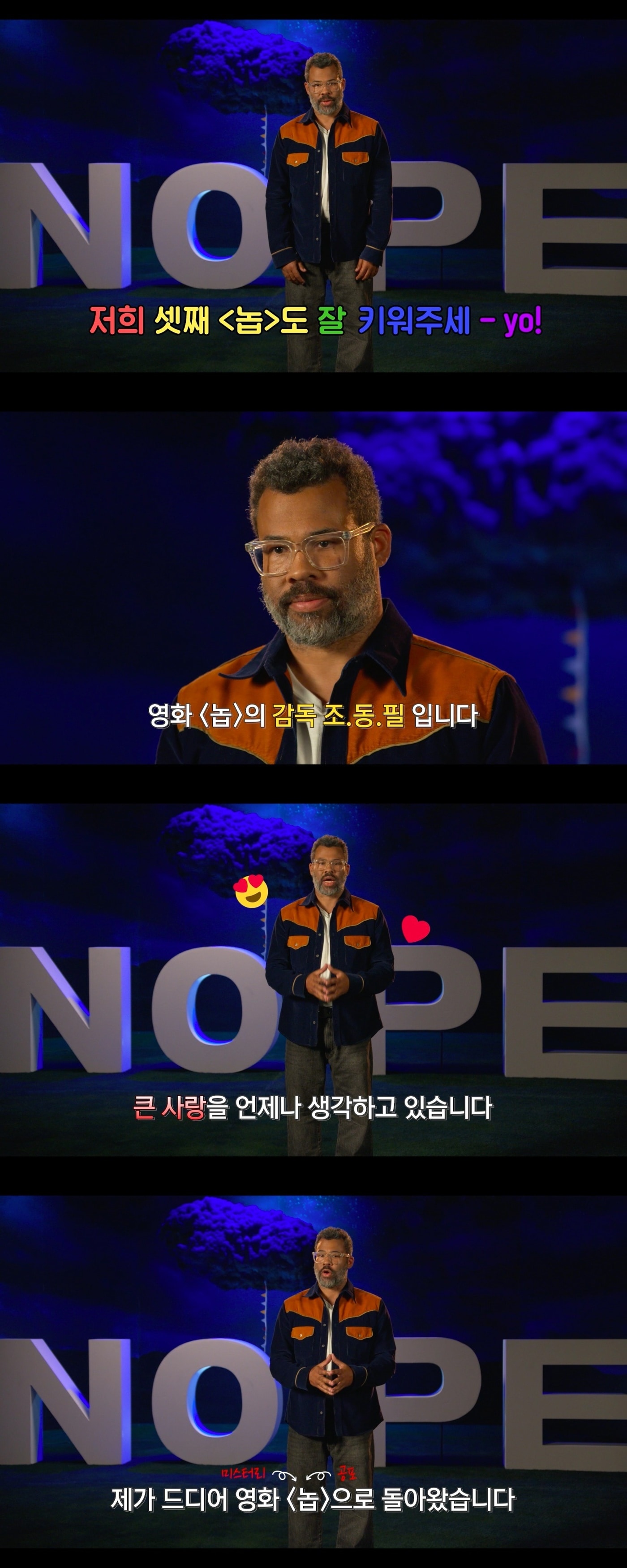 유니버설 스튜디오 제공 ⓒ 뉴스1