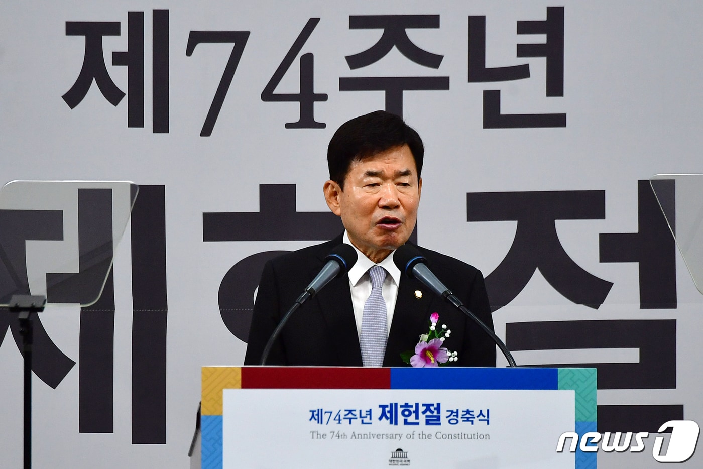 김진표 국회의장이 지난해 7월17일 서울 여의도 국회에서 열린 제 74주년 제헌절 경축식에서 경축사를 하고 있다. (공동취재) 2022.7.17/뉴스1 ⓒ News1 허경 기자