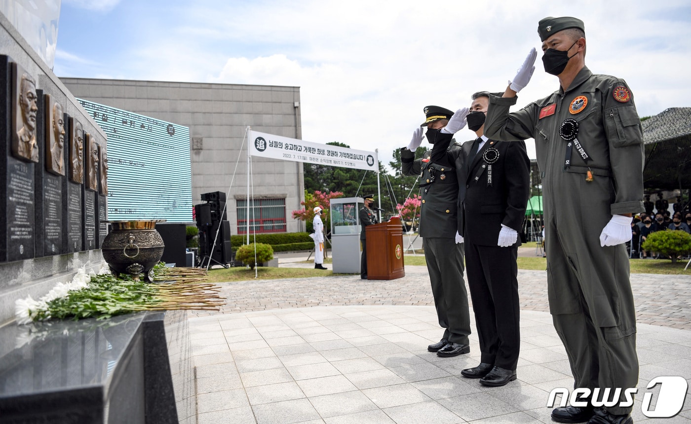 마린온 순직자 4주기 추모식(해병대 1사단 제공)2022.7.17//ⓒ 뉴스1