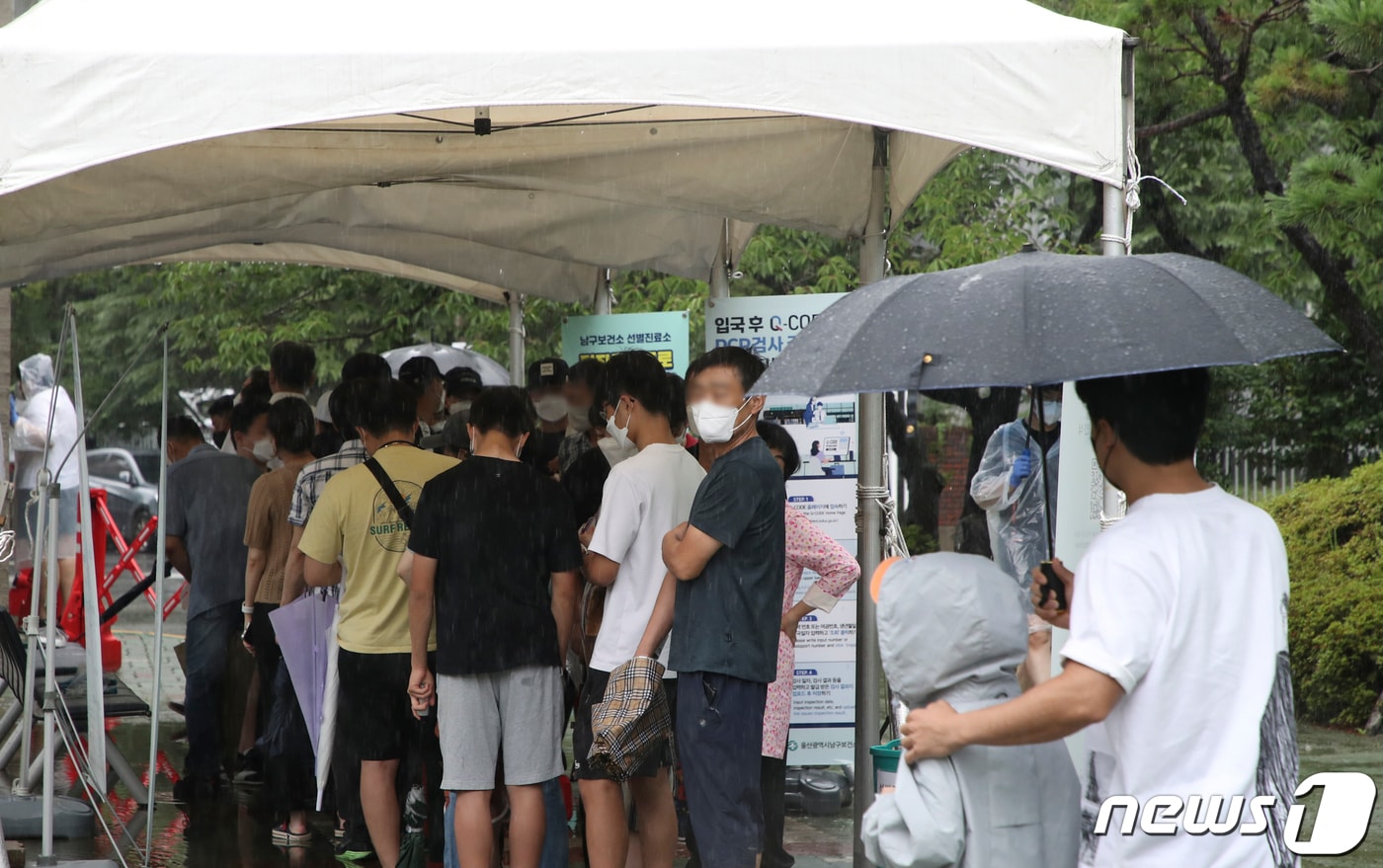 18일 오전 울산 남구보건소 선별진료소에서 시민들이 신종 코로나바이러스 감염증&#40;코로나19&#41; 검사를 받기 위해 줄지어 서 있다. 2022.7.18/뉴스1 ⓒ News1 윤일지 기자