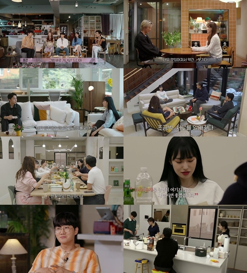 사진제공=환승연애 ⓒ 뉴스1