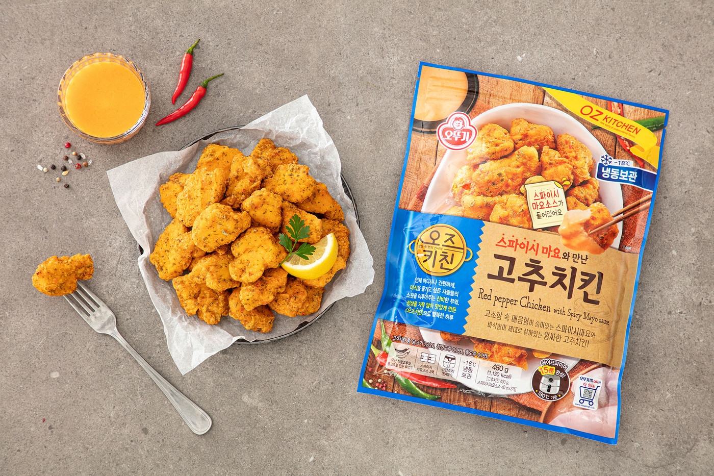 (오뚜기 제공)ⓒ 뉴스1