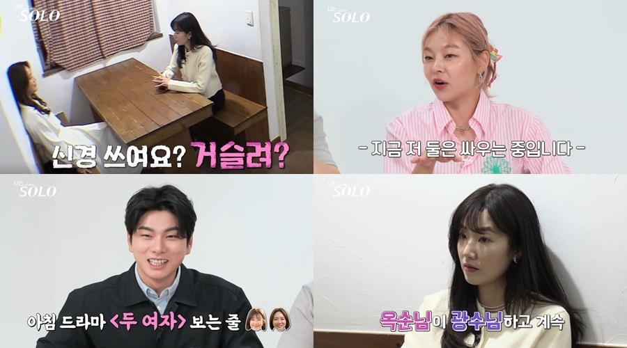 ENA플레이, SBS플러스 ⓒ 뉴스1