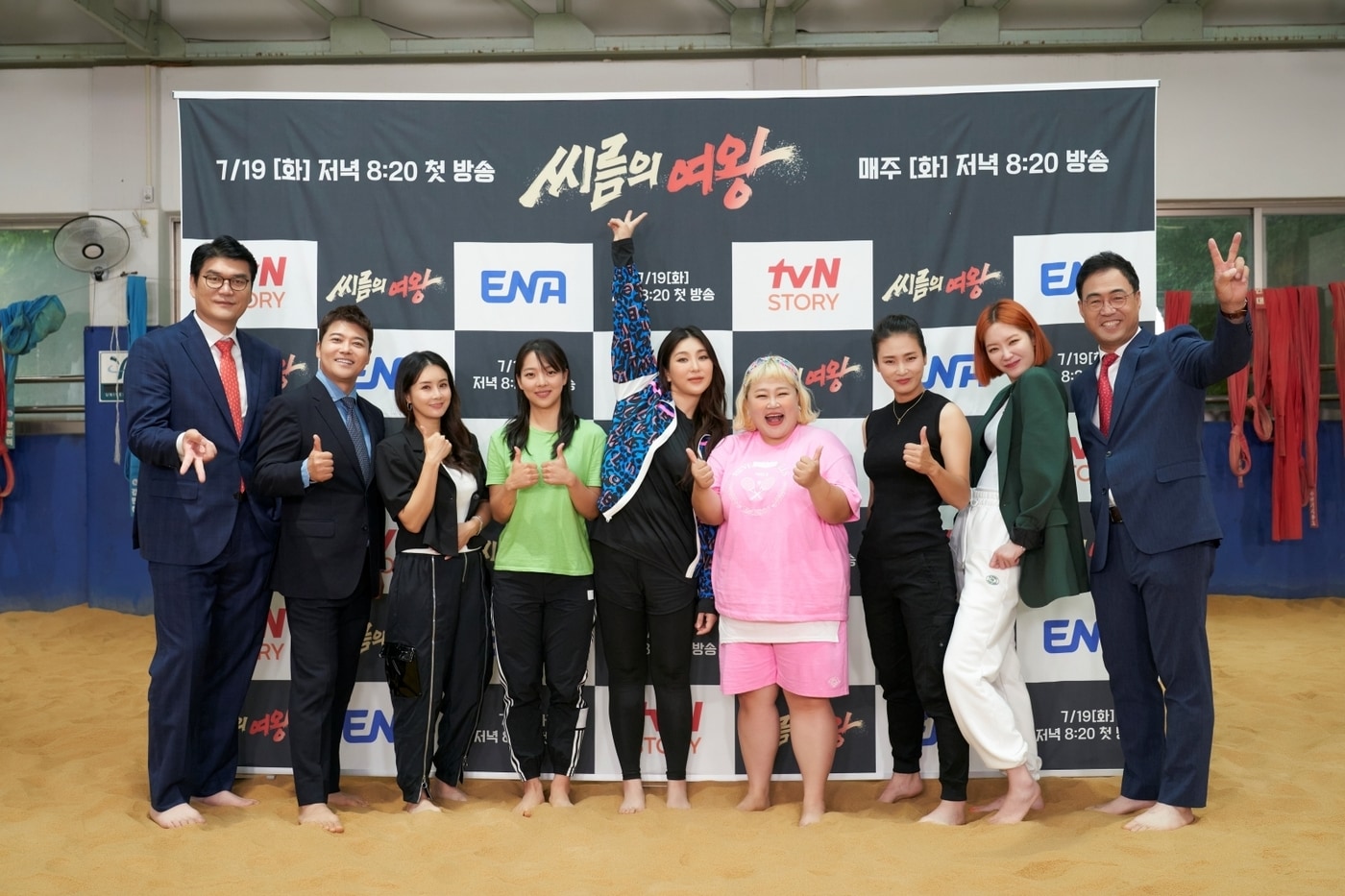 tvN STORY·ENA채널 ⓒ 뉴스1