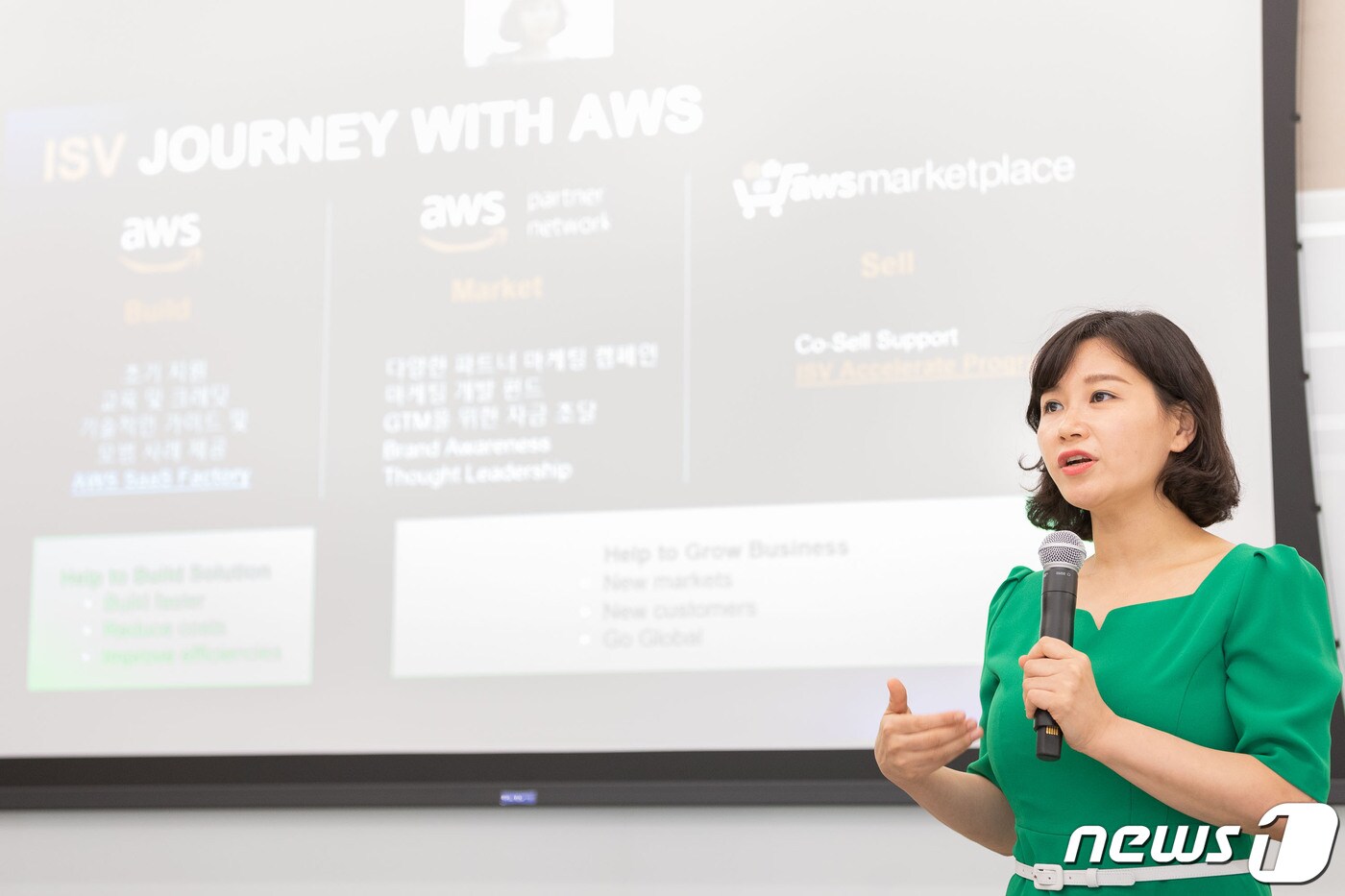 송주현 아마존웹서비스&#40;AWS&#41; 코리아 총괄 &#40;AWS 제공&#41;ⓒ 뉴스1
