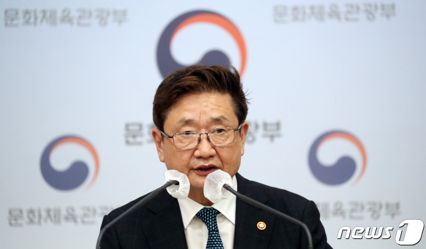 박보균 문체부 장관, 스포츠기업 관계자들과 간담회 - 뉴스 썸네일 이미지