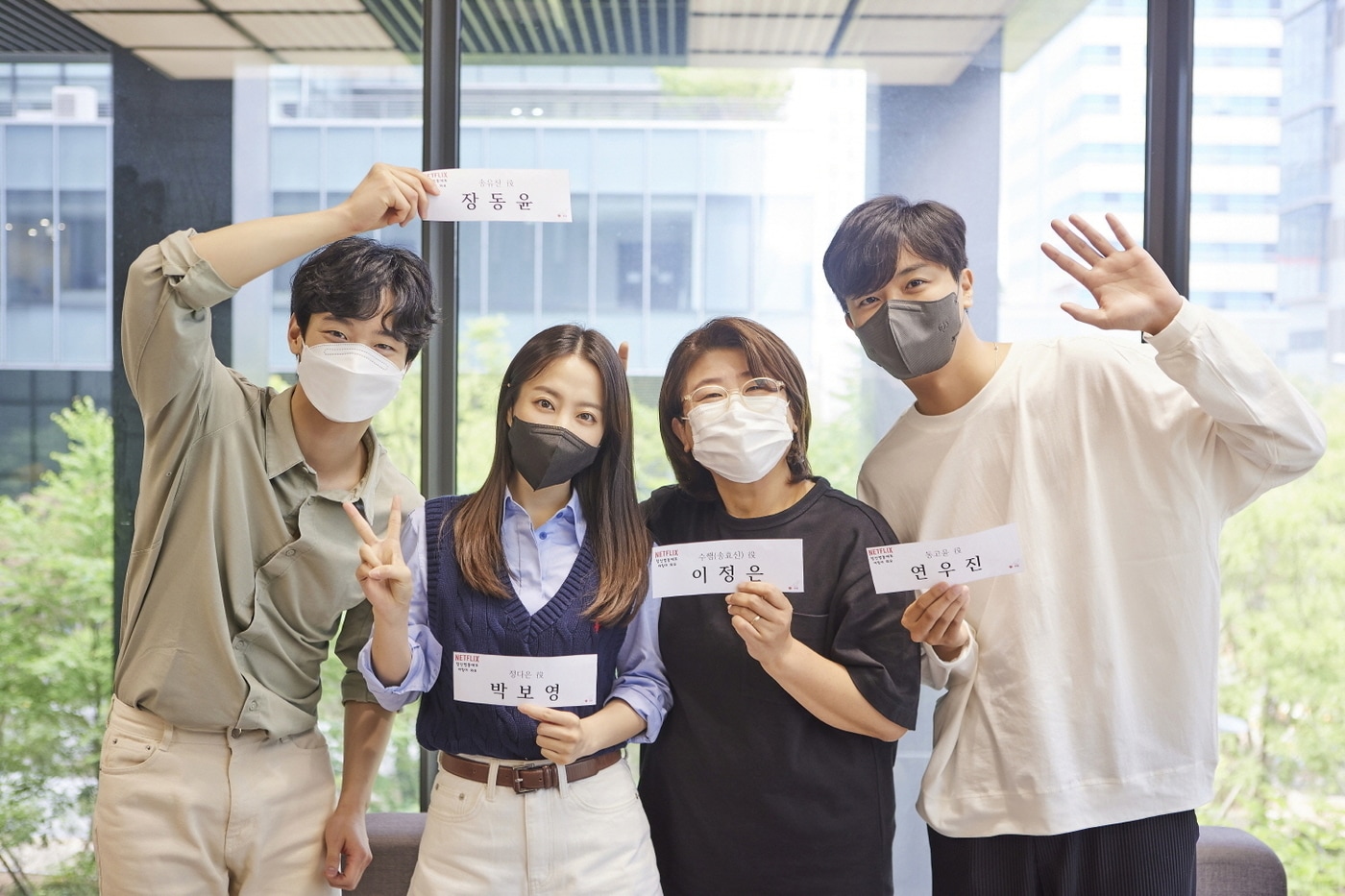 사진제공=넷플릭스 ⓒ 뉴스1