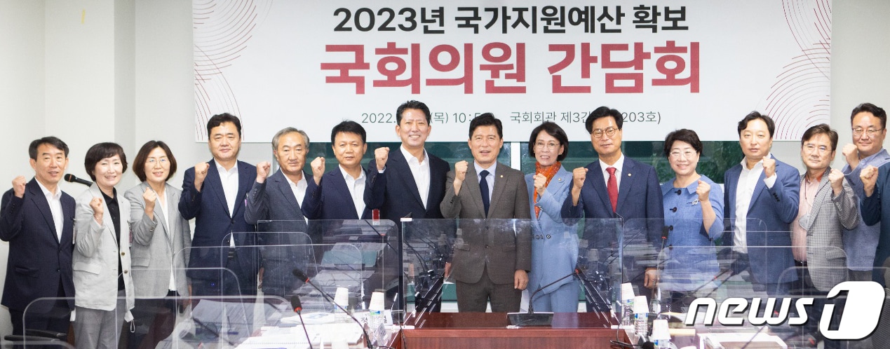 김장호 구미시장이 21일 국회에서 구자근·김영식 의원과 국비확보 간담회 가진 뒤 기념촬영을 하고 있다. (구미시 제공)2022.7.21/ⓒ 뉴스1