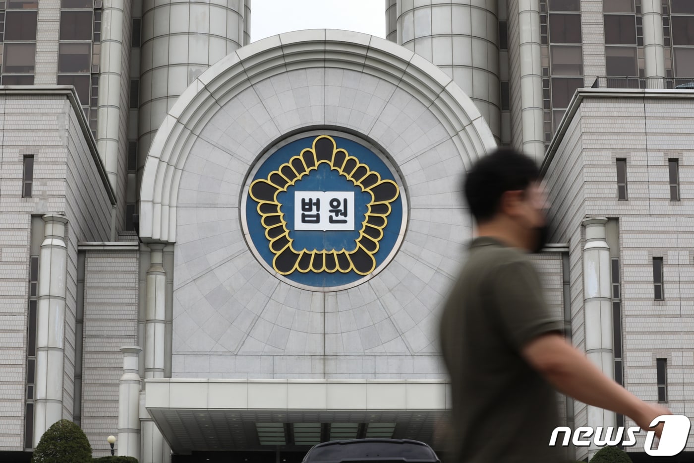 24일 서울 서초구 서울중앙지방법원 모습.2022.7.24/뉴스1 ⓒ News1 이광호 기자