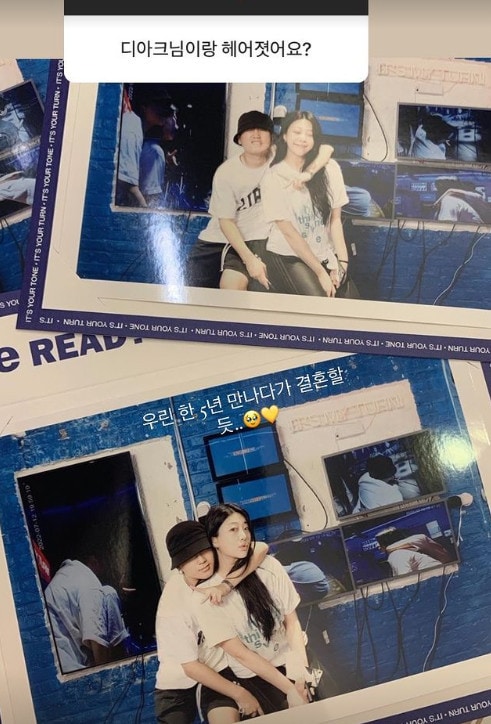 설운도 딸 이승아 SNS 갈무리 ⓒ 뉴스1