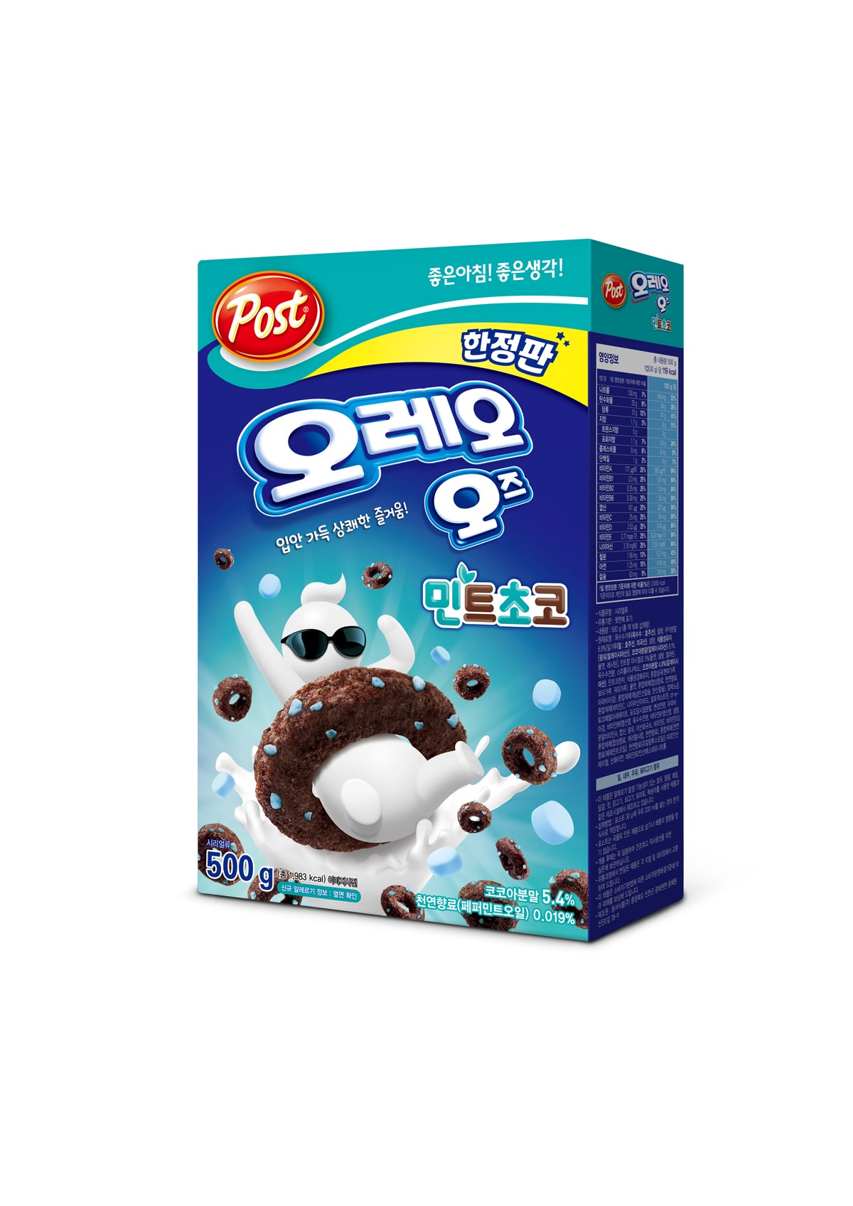 (동서식품 제공)ⓒ 뉴스1