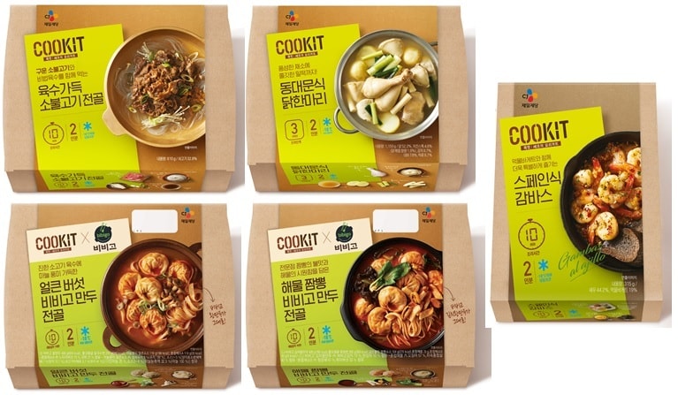 (CJ제일제당 제공)ⓒ 뉴스1