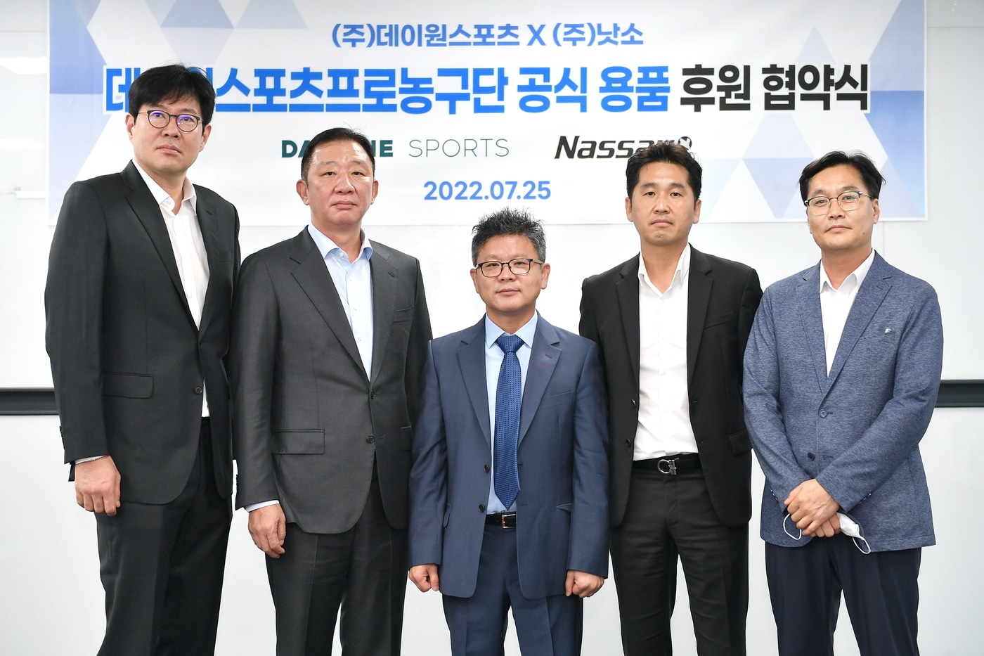 (데이원 스포츠 제공)ⓒ 뉴스1