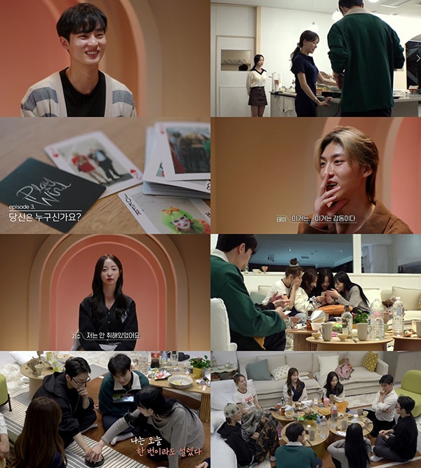 티빙 환승연애2 제공ⓒ 뉴스1