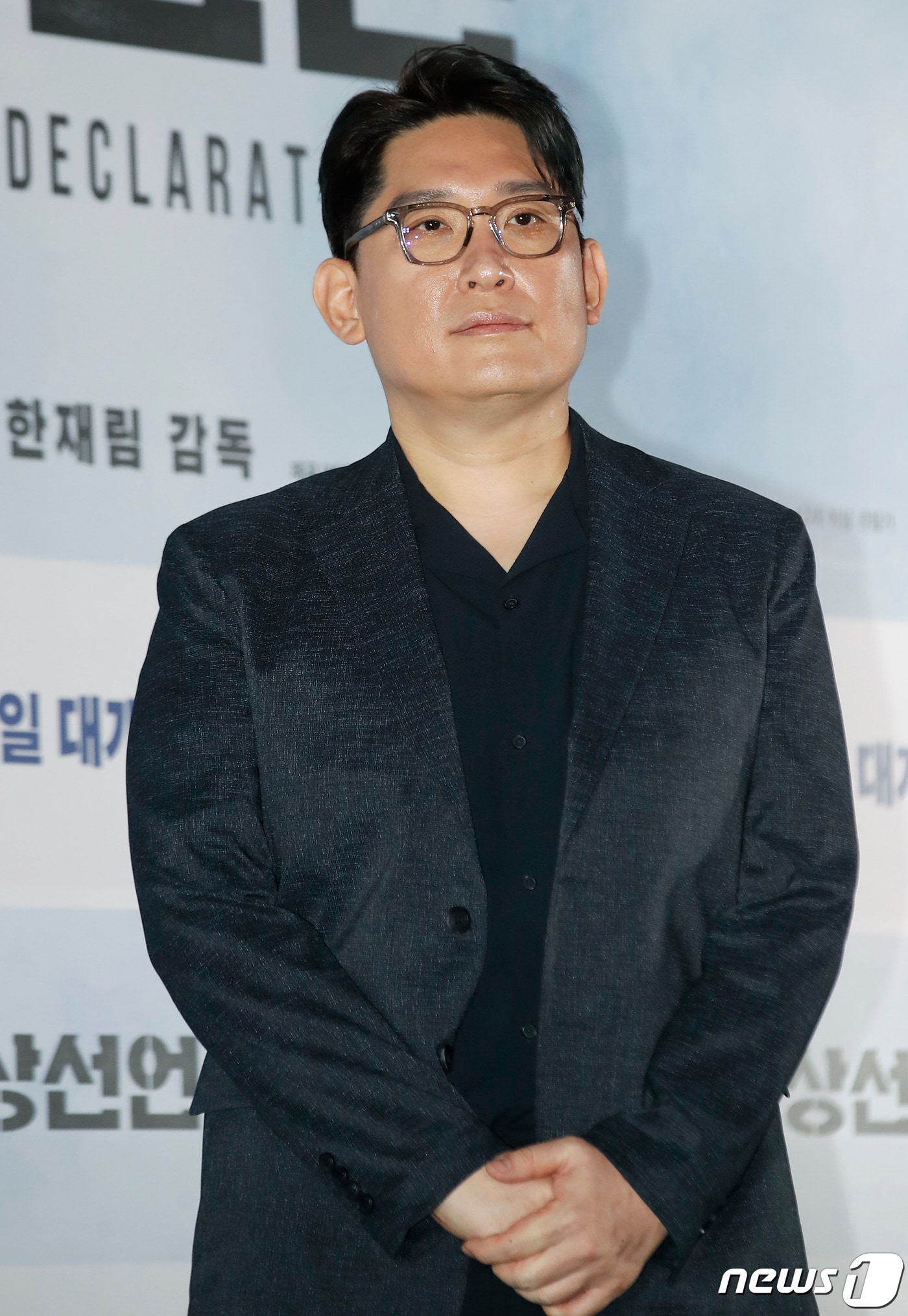 한재림 감독/ 뉴스1 DB ⓒ News1 권현진 기자