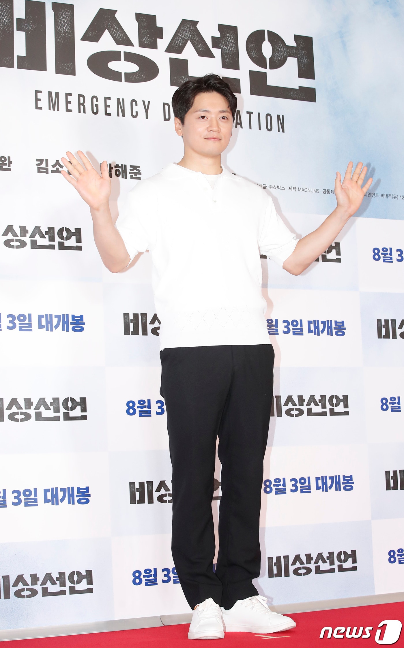 배우 조복래/뉴스1 ⓒ News1