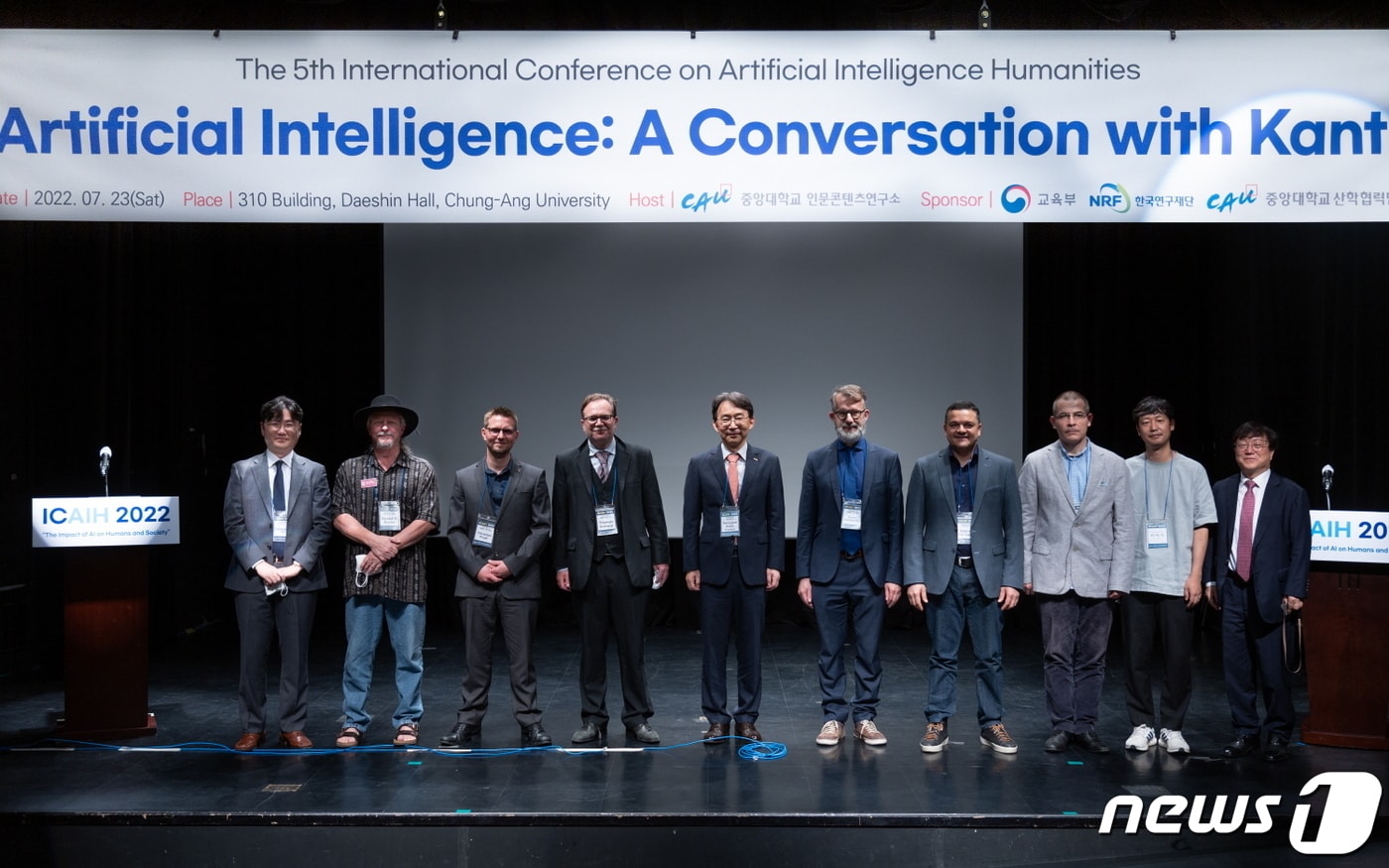 (중앙대 제공) ⓒ 뉴스1