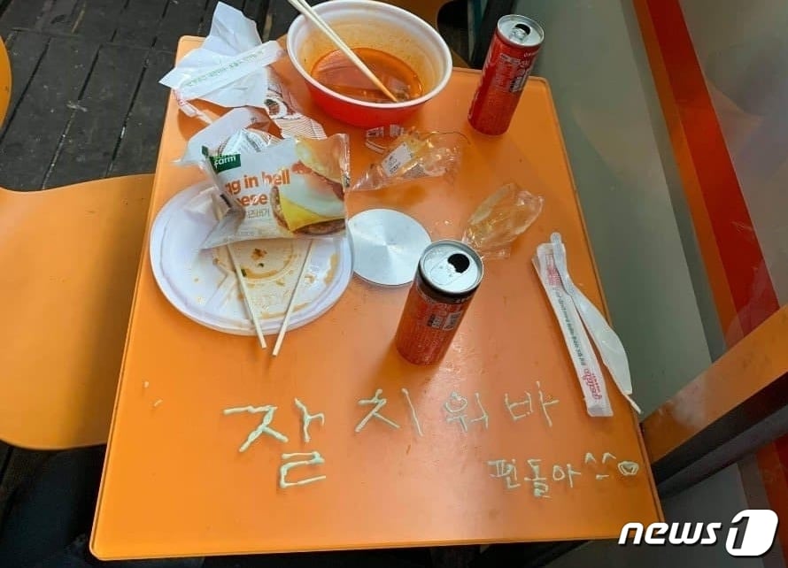 편의점 갤러리 갈무리. ⓒ 뉴스1