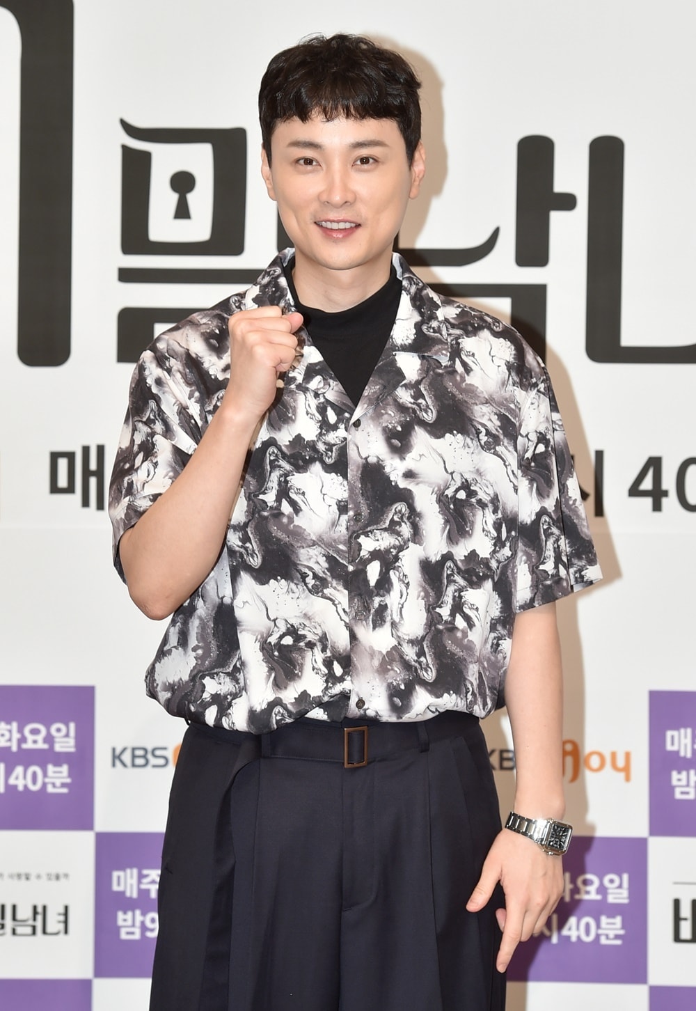 KBS JOY 비밀남녀 ⓒ 뉴스1