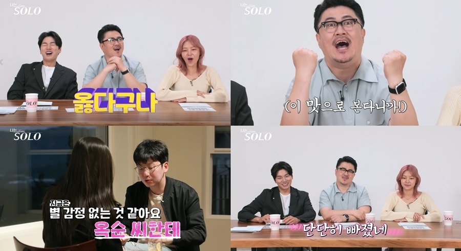 SBS플러스, ENA플레이 ⓒ 뉴스1