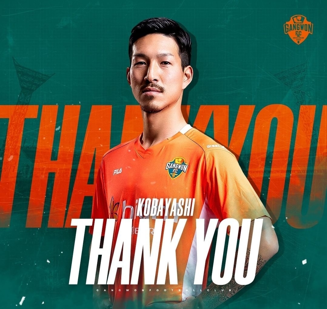 비셀 고베로 이적한 고바야시 (강원FC SNS 캡처) ⓒ 뉴스1