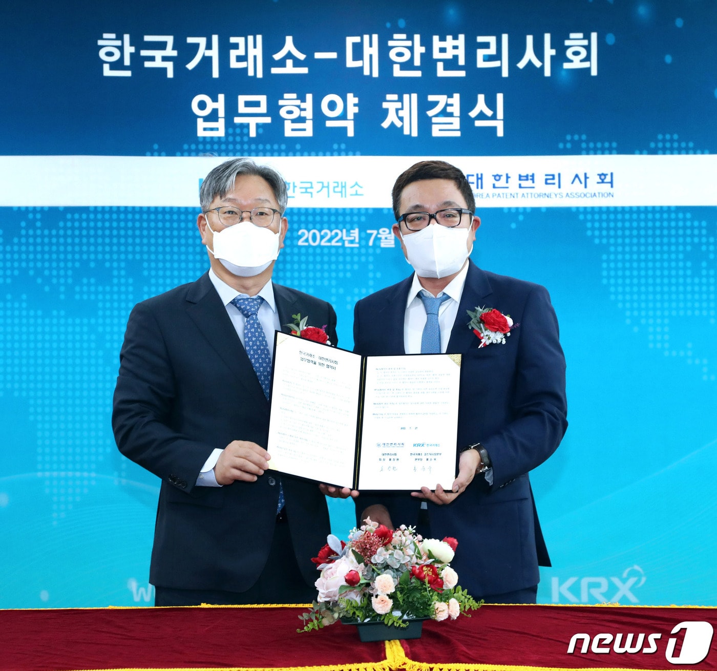 홍순욱 한국거래소 코스닥시장본부장(왼쪽)과 홍장원 대한변리사회 회장. (거래소 제공)/뉴스1 ⓒ 뉴스1