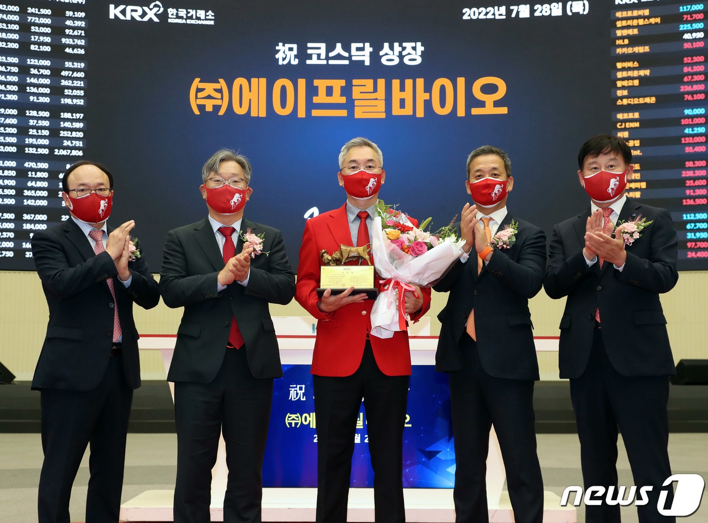 28일 오전 서울 영등포구 한국거래소에서 열린 에이프릴바이오 코스닥시장 상장기념식에서 상장기념패 전달 후 강왕락 코스닥협회 부회장(왼쪽부터)과 홍순욱 한국거래소 코스닥시장본부장, 차상훈 에이프릴바이오 대표이사, 윤병운 NH투자증권 부사장, 라성채 한국IR협의회 부회장이 기념 촬영을 하고 있다. (한국거래소 제공) 2022.7.28/뉴스1