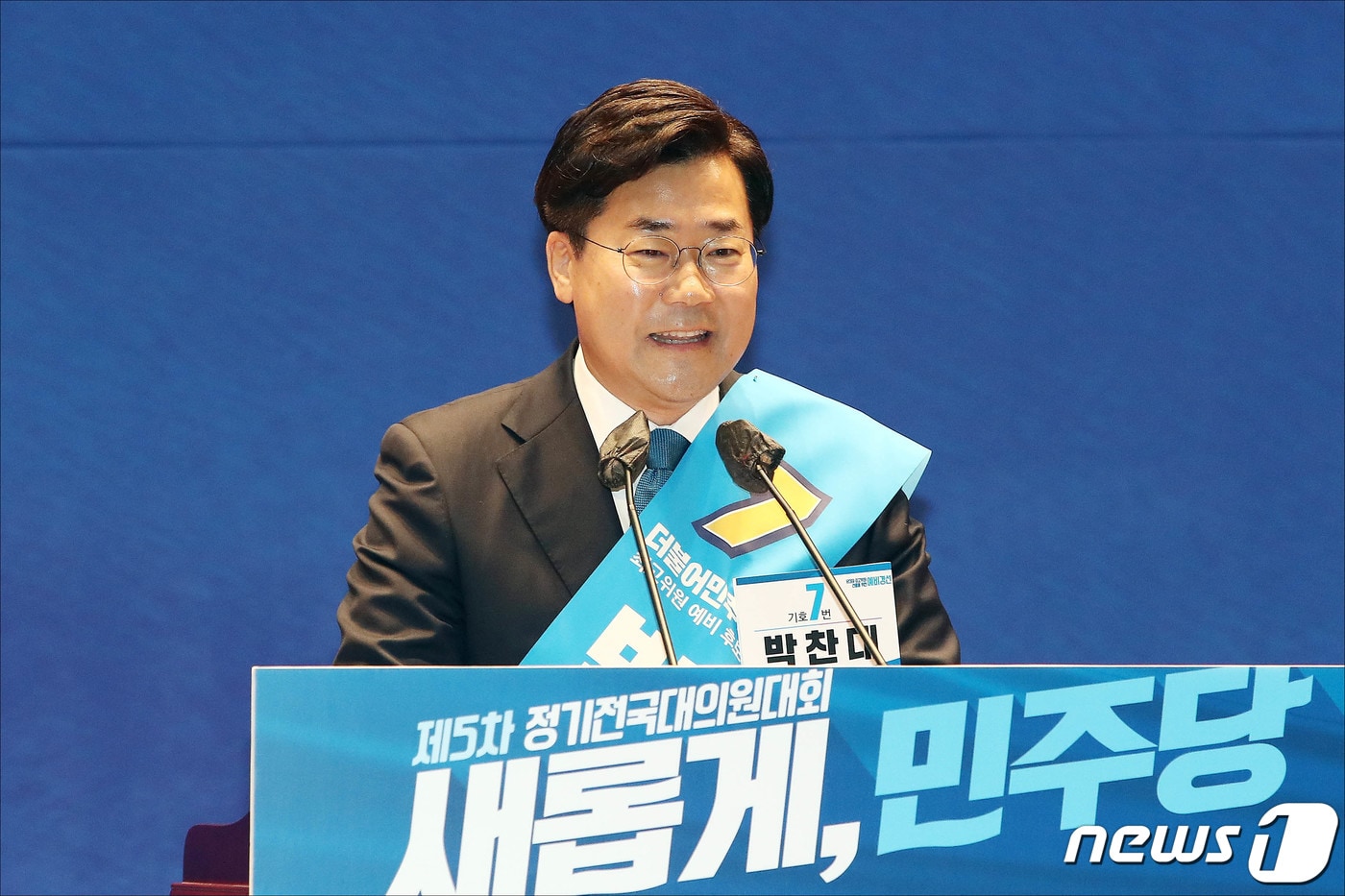 박찬대 더불어민주당 최고위원 예비후보가 28일 오후 서울 여의도 국회 의원회관에서 열린 더불어민주당 당대표 및 최고위원 선출을 위한 예비경선대회에서 정견을 발표하고 있다. (공동취재) 2022.7.28/뉴스1 ⓒ News1 이재명 기자