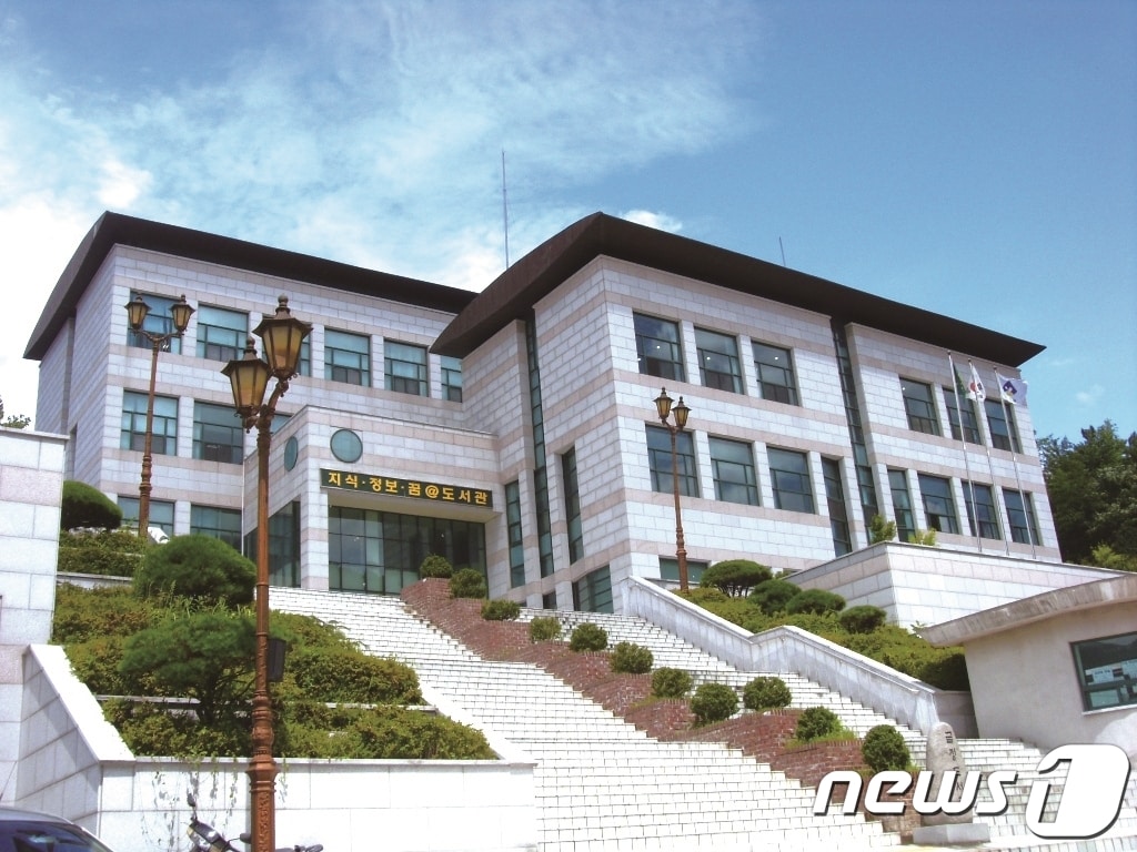 부산 금정도서관 전경.(금정구 제공)ⓒ 뉴스1