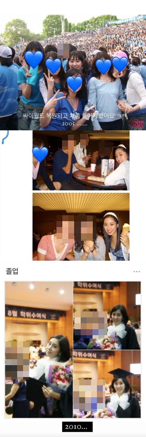 최희 인스타그램 ⓒ 뉴스1