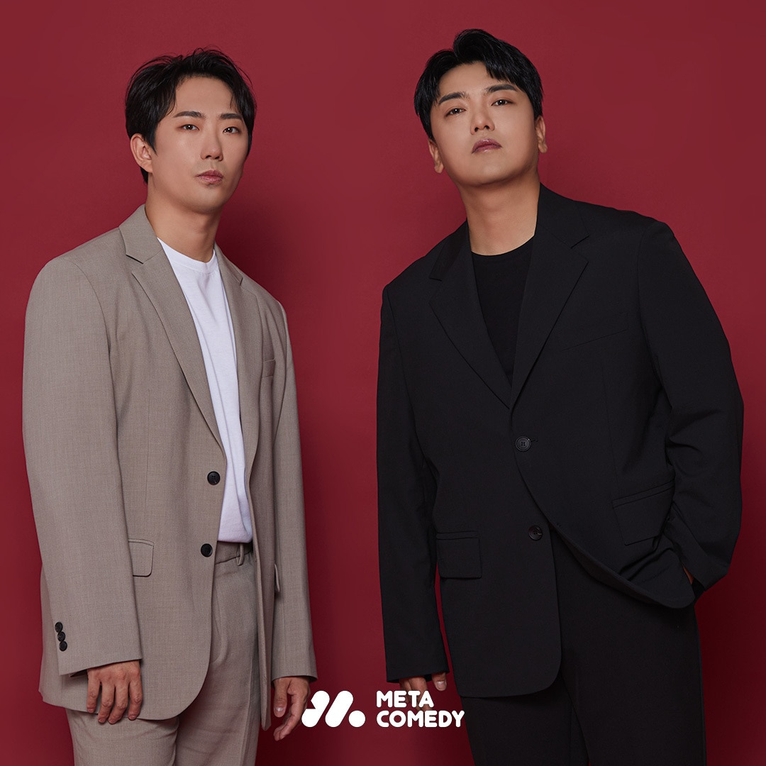곽범 이창호 / 메타코미디 제공ⓒ 뉴스1