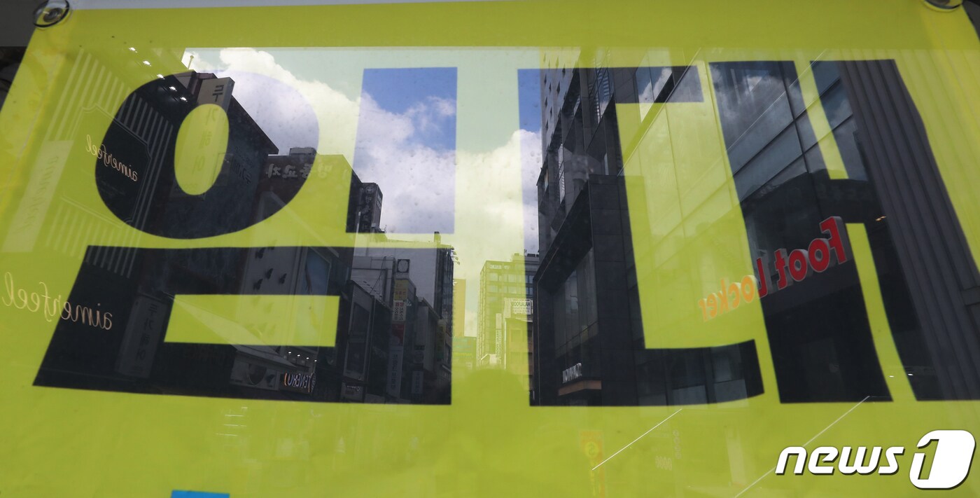 지난 7월 29일 서울 중구 명동 상가에 '임대' 문구가 붙어 있다. 사진은 기사와 무관. ⓒ News1