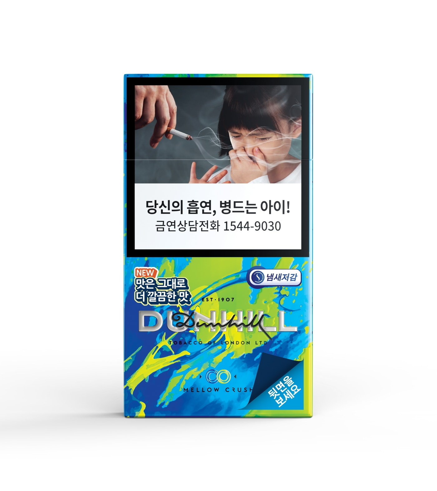 (BAT로스만스 제공)ⓒ 뉴스1