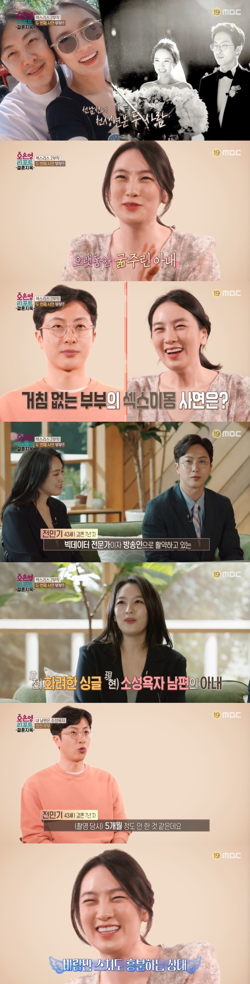 자는 여친 섹스 