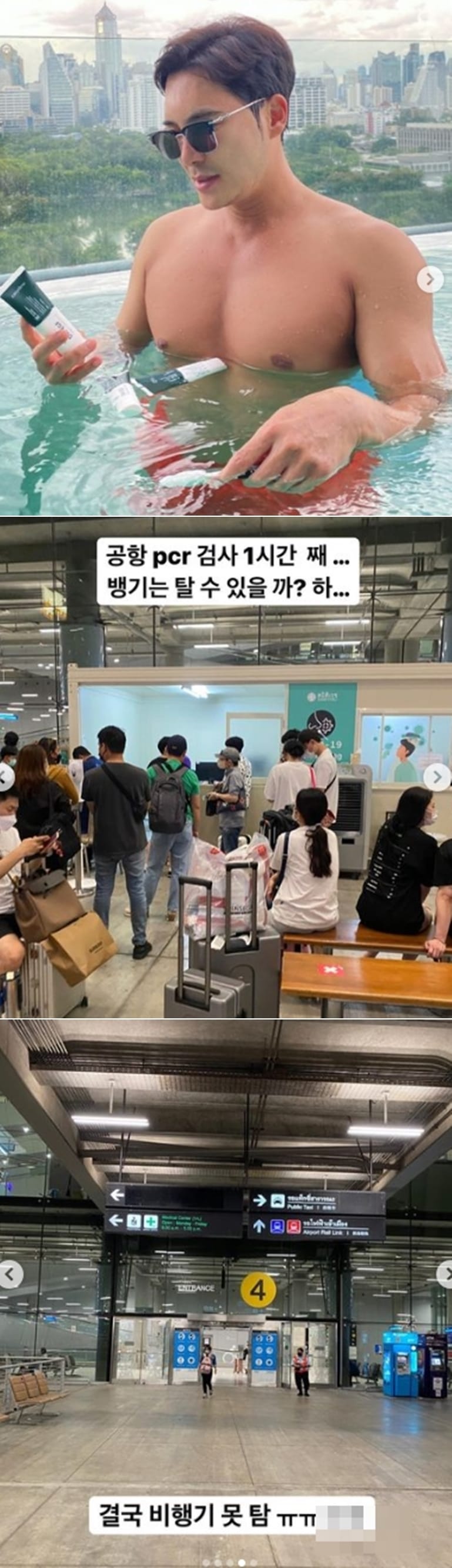 스타일리스트 김우리 인스타그램 갈무리 ⓒ 뉴스1