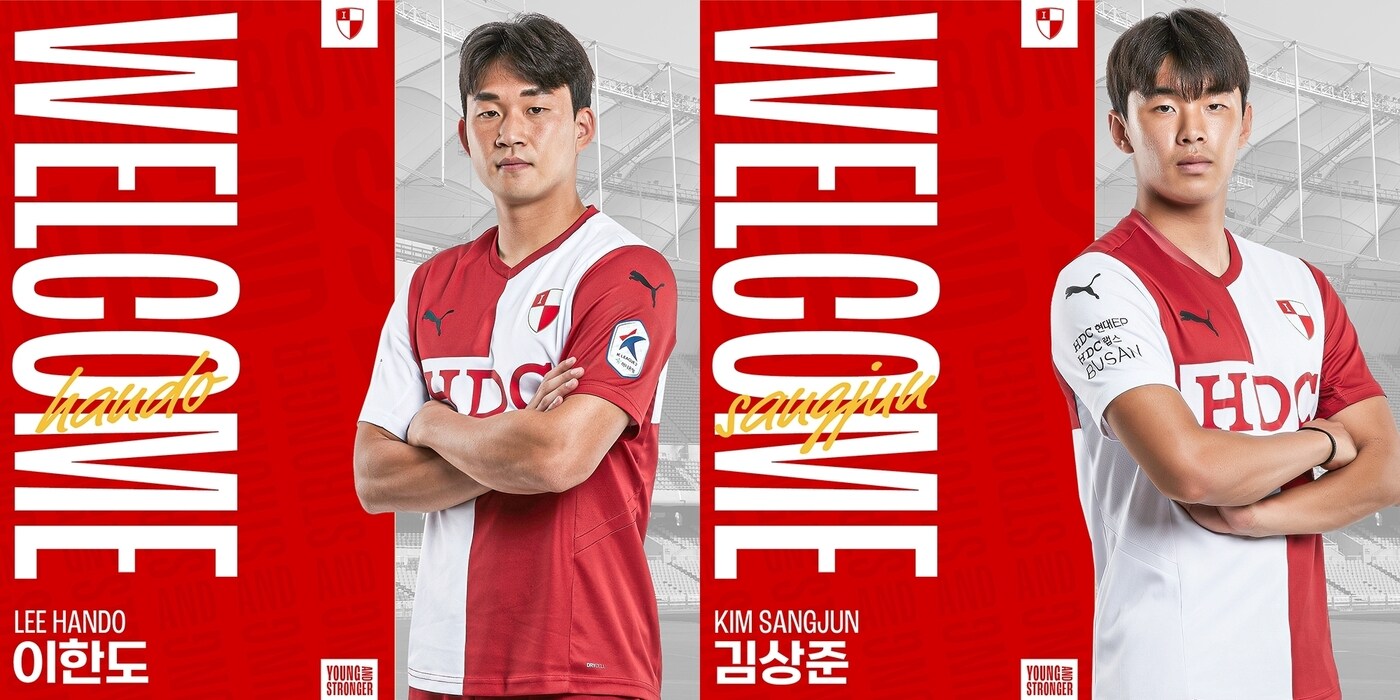 부산에 입단한 이한도와 김상준 (부산아이파크 제공)ⓒ 뉴스1