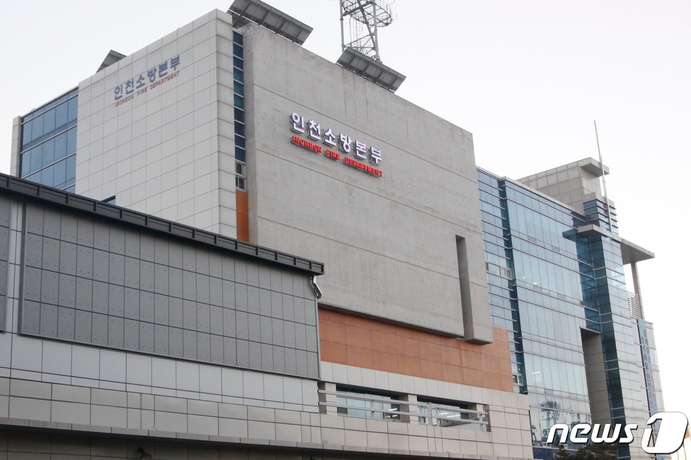인천소방본부 전경(인천소방본부 제공)/뉴스1 ⓒ News1 박아론 기자