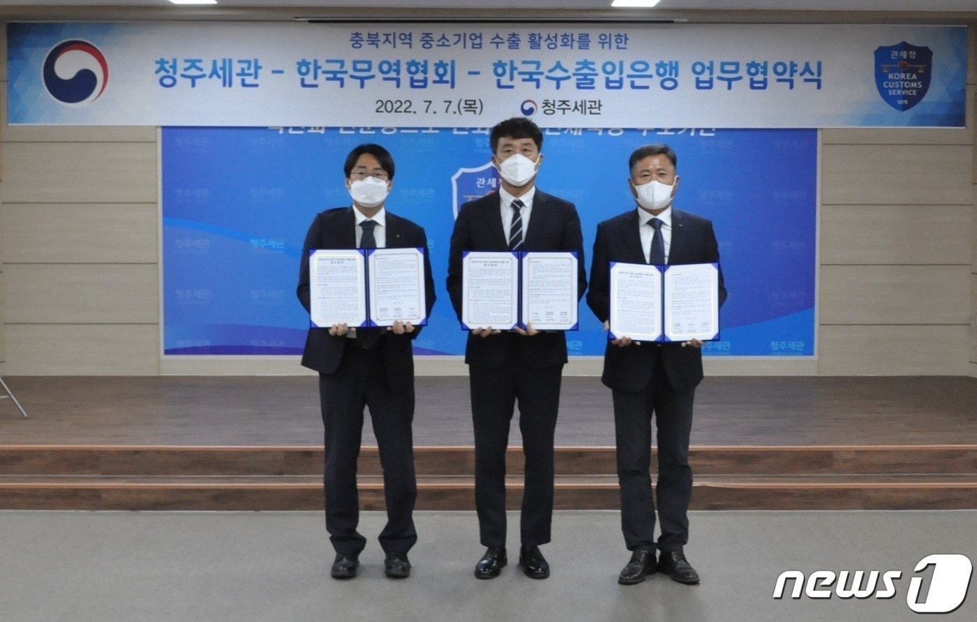 왼쪽부터 안병호 수출입은행 충북본부장, 신강민 청주세관장, 김경용 무역협회 충북본부장이 수출활성화 협약을 했다. (청주세관 제공)ⓒ 뉴스1