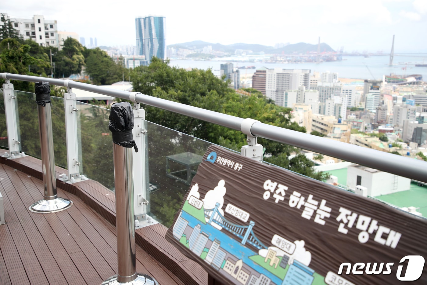 부산 중구 영주하늘눈전망대에 설치돼 있던 망원경 2대가 사생활 침해 논란에 철거된 모습.ⓒ 뉴스1 김영훈 기자